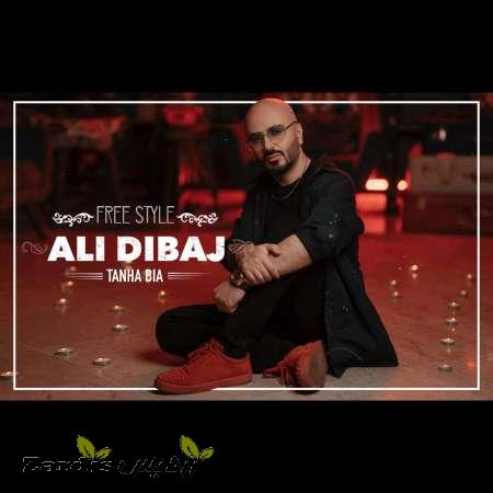 دانلود آهنگ جدید علی دیباج به نام تنها بیا